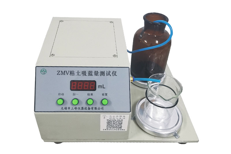 ZWV粘土吸藍量測試儀